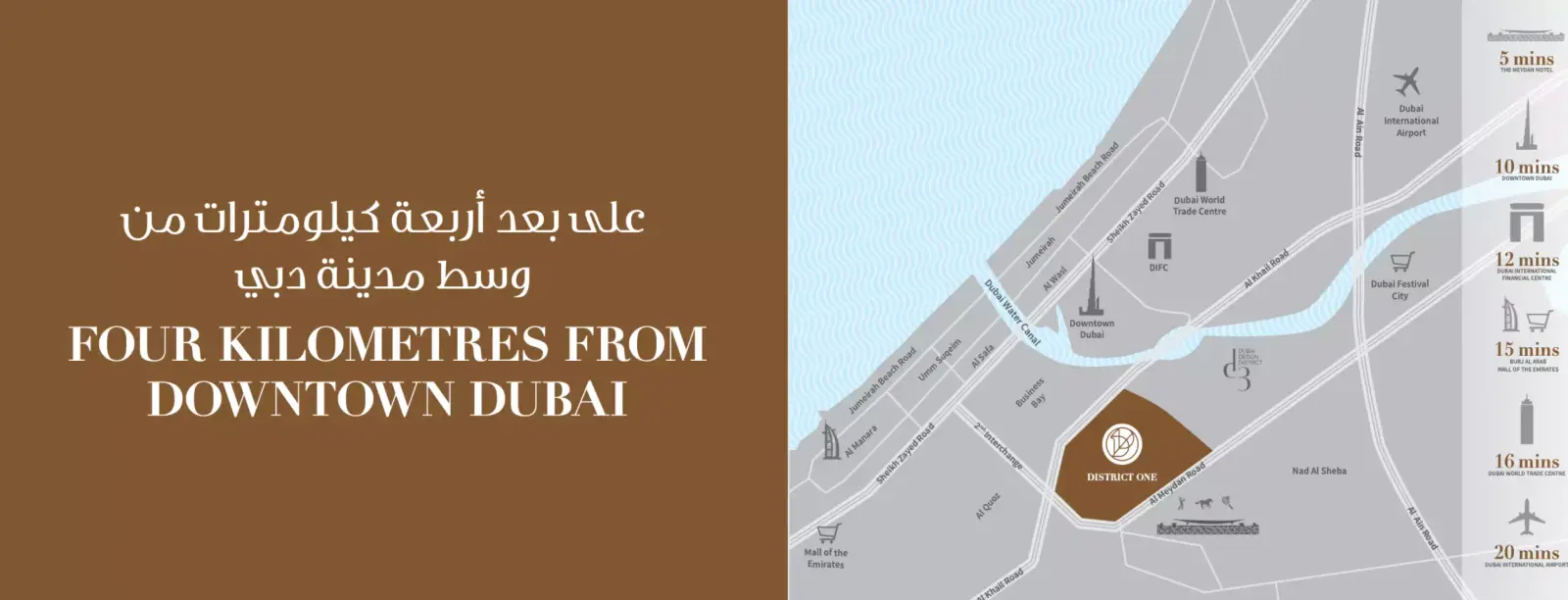 The Residences at District One masterplan, Mohammed Bin Rashid City