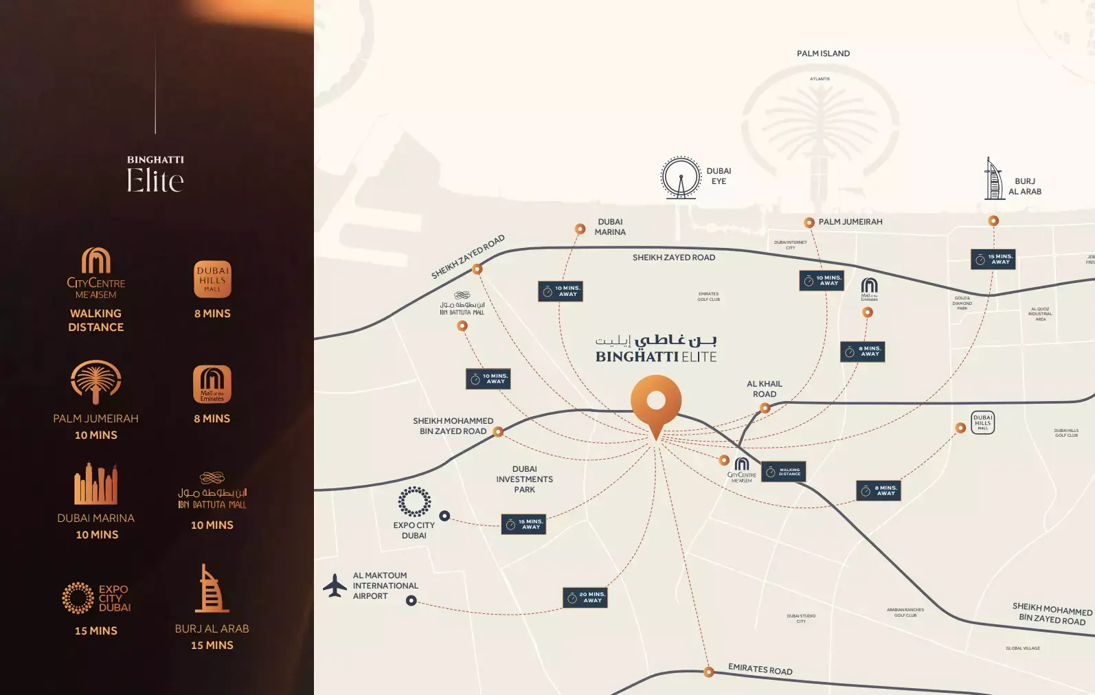 Binghatti Elite masterplan, Dubai Production City (IMPZ)