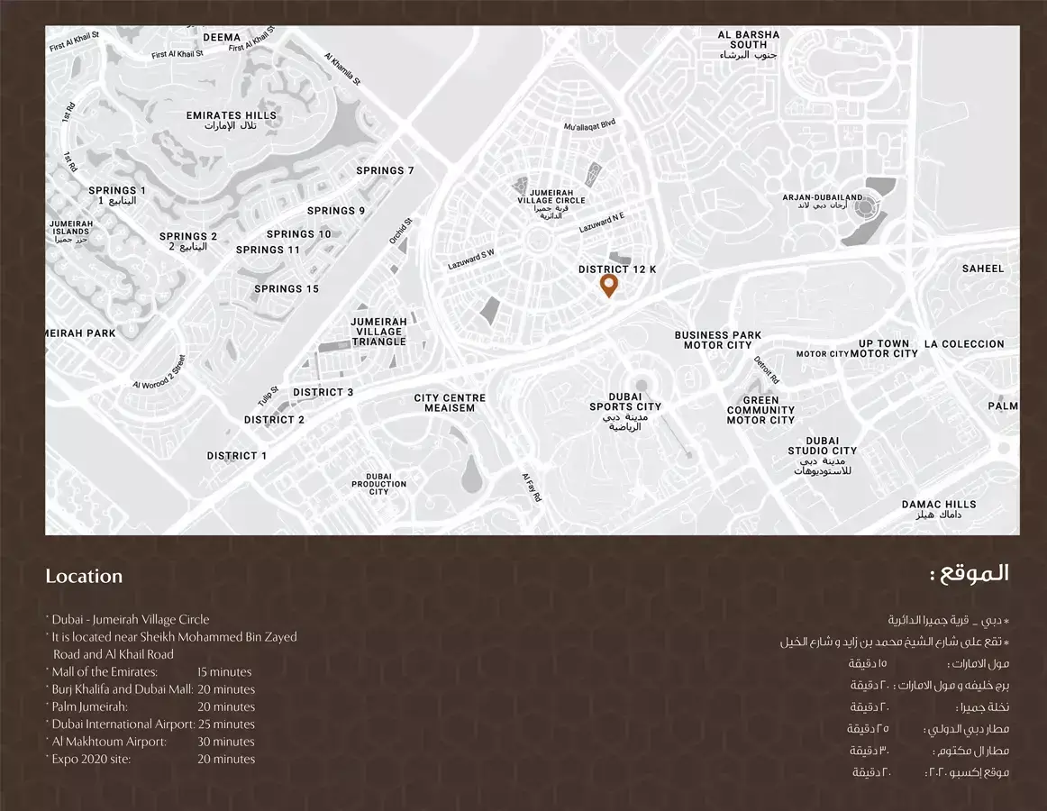 Masterplan Maison Elysee 2, Jumeirah Village Circle