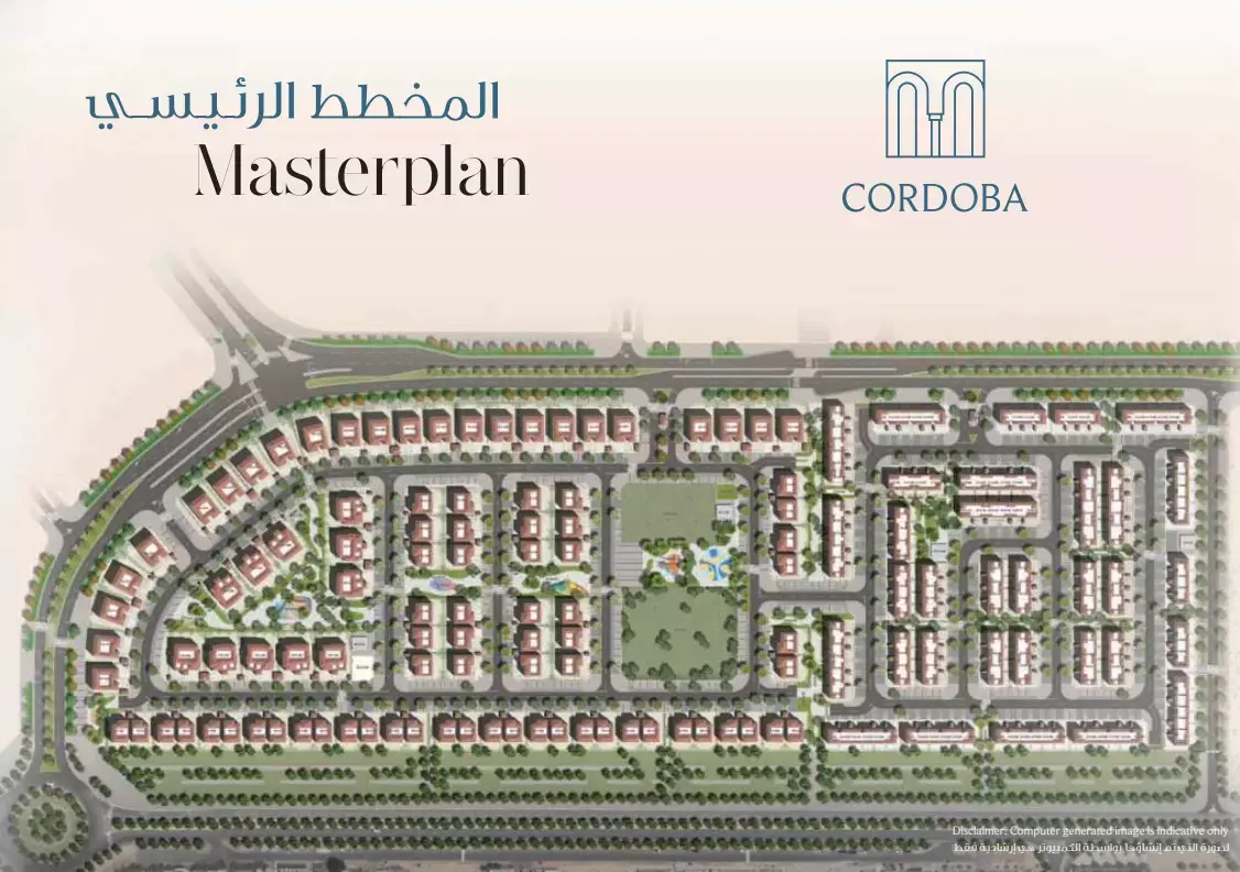 Cordoba मास्टरप्लान, Khalifa City