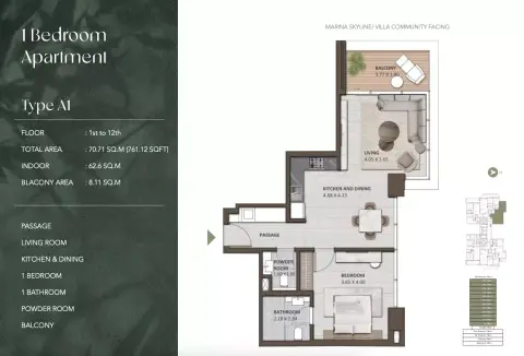 Amaya Residences: फ़्लोर प्लान Type A1, 761 sq ft