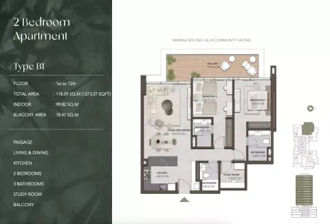 Amaya Residences: फ़्लोर प्लान Type B1, 1,273 sq ft