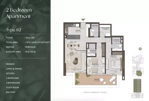 Amaya Residences: फ़्लोर प्लान Type B2, 1,273 sq ft