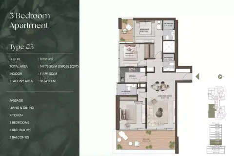 Amaya Residences: फ़्लोर प्लान Type C3, 1,590 sq ft