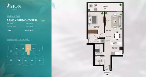 أفيون ريزيدنس: مخطط الطابق Type B, 892 sq ft