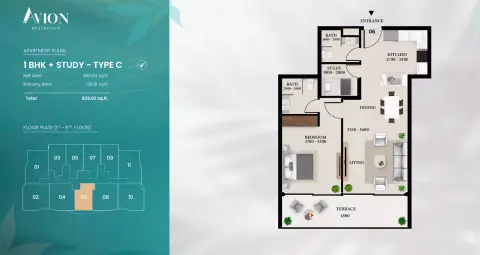 أفيون ريزيدنس: مخطط الطابق Type C, 829 sq ft