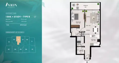 أفيون ريزيدنس: مخطط الطابق Type B, 892 sq ft