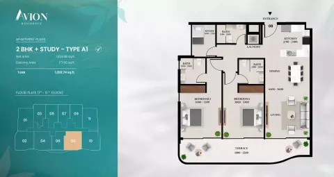أفيون ريزيدنس: مخطط الطابق Type A1, 1,203 sq ft