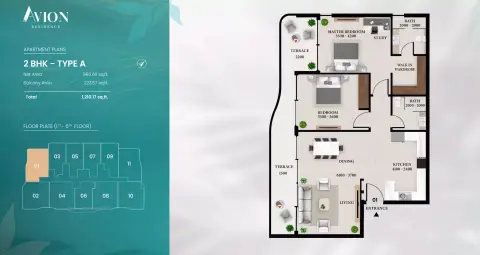 أفيون ريزيدنس: مخطط الطابق Type A, 1,210 sq ft