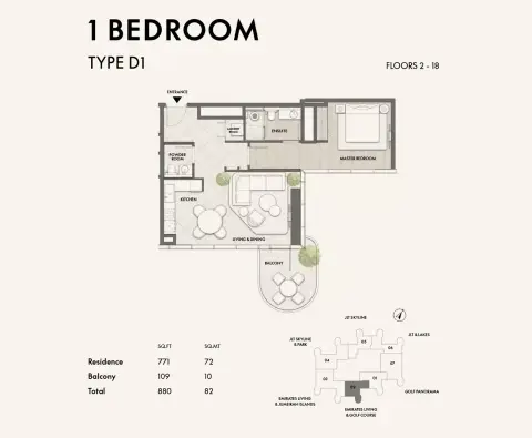 W Residences at JLT: फ़्लोर प्लान Type D1, 880 sq ft