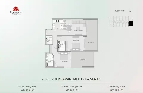 Barari Parkview By Al Mawared: Floor plan 04 Series, 1,567 sq ft