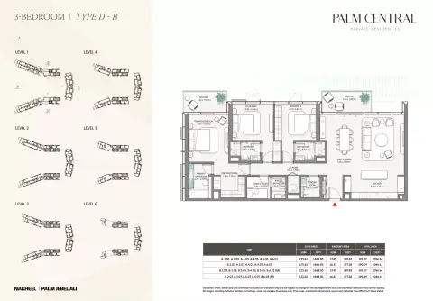 Palm Central Private Residences: Type D-B, 2,046 sq ft 户型图