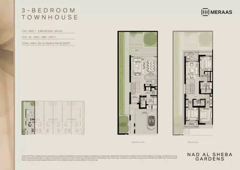 ند الشبا جاردنز المرحلة 9: مخطط الطابق Type 11, 2,705 sq ft