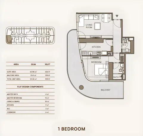 Binghatti Skyhall: फ़्लोर प्लान Type 1, 994 sq ft