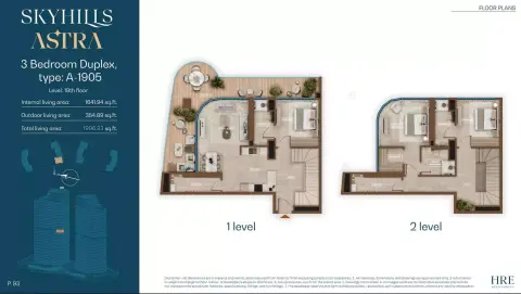 Skyhills Astra: Floor plan Type A-1905, 1,997 sq ft