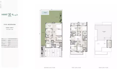 Hayat Residences Phase 2: Type 4, 4,556 sq ft 户型图