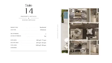 Interstellar Tower: Floor plan Suite 14, 1,059 sq ft