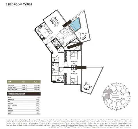 Binghatti Grove: फ़्लोर प्लान Type 4, 1,596 sq ft