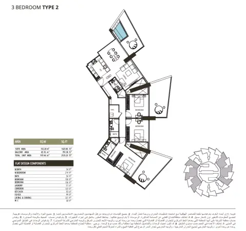 Binghatti Grove: फ़्लोर प्लान Type 2, 2,125 sq ft