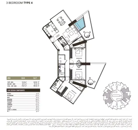 Binghatti Grove: फ़्लोर प्लान Type 4, 1,895 sq ft