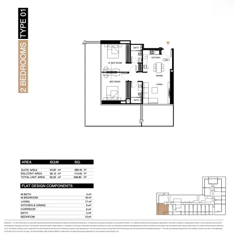 Binghatti Starlight: Floor plan Type 01, 993 sq ft