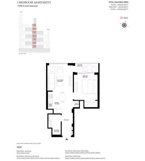 شوبا ون: مخطط الطابق Type E-Tower B, 549 sq ft