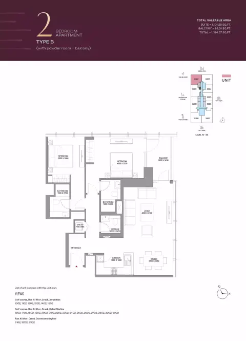 شوبا ون: مخطط الطابق Type B, 1,184 sq ft