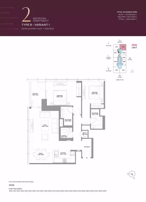 شوبا ون: مخطط الطابق Type B-VARIANT 1, 1,184 sq ft
