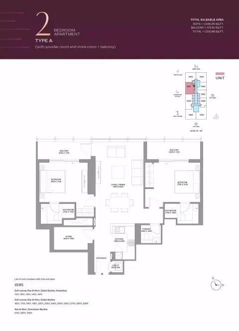 شوبا ون: مخطط الطابق Type A, 1,216 sq ft