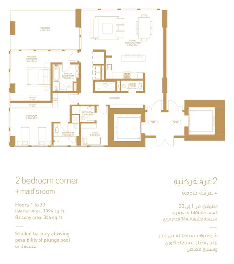 1 JBR Apartments: तस्वीर 4 / 14