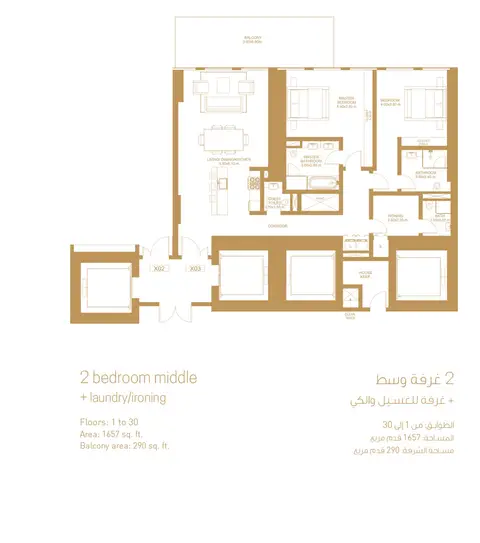 1 JBR Apartments: तस्वीर 5 / 14