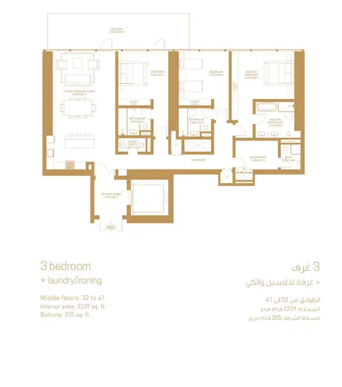 1 JBR Apartments: फ़्लोर प्लान 3 BHK, 2,239 sq ft