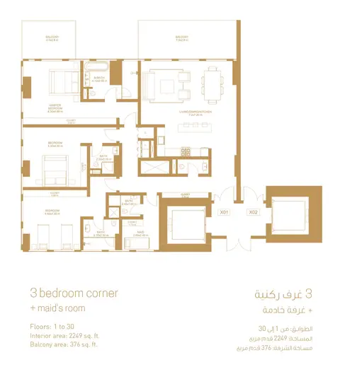 1 JBR Apartments: फ़्लोर प्लान 3 BHK Corner, 2,249 sq ft