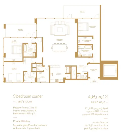 1 JBR Apartments: फ़्लोर प्लान 3 BHK Corner-Maid, 2,928 sq ft