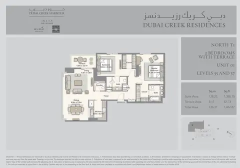 دبي كريك ريزيدنسز: مخطط الطابق 2 Bedroom with Terrace, 1,468 sq ft