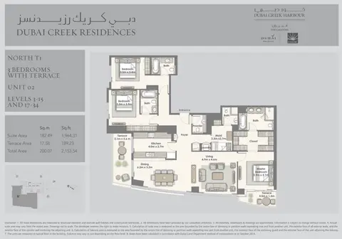 دبي كريك ريزيدنسز: مخطط الطابق 3 Bedroom with Terrace, 2,153 sq ft