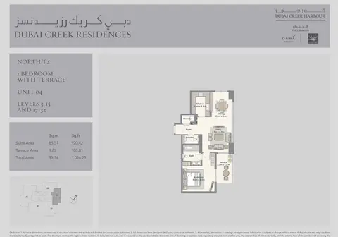 دبي كريك ريزيدنسز: مخطط الطابق 1 Bedroom with Terrace, 1,026 sq ft
