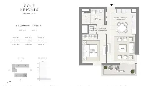 Emaar Golf Heights: Фото 4 из 22