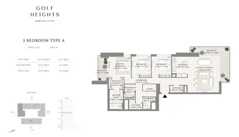 Emaar Golf Heights: Планировка Type A, Level 23-24, Unit 01, 1,909 sq ft