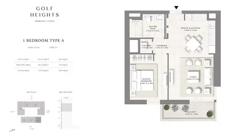 Emaar Golf Heights: Планировка Type A, Level 25-36, Unit 01, 753 sq ft