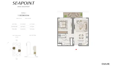 Seapoint Emaar Beachfront: Photograph 4 of 22