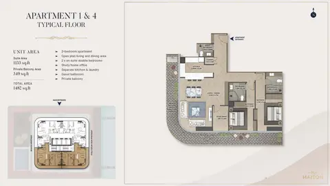 PG Maison at Al Furjan: Photograph 4 of 15