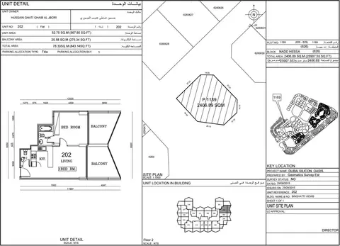 Binghatti Views: Floor plan Unit - 202 - 843.14 Sqft, 843 sq ft