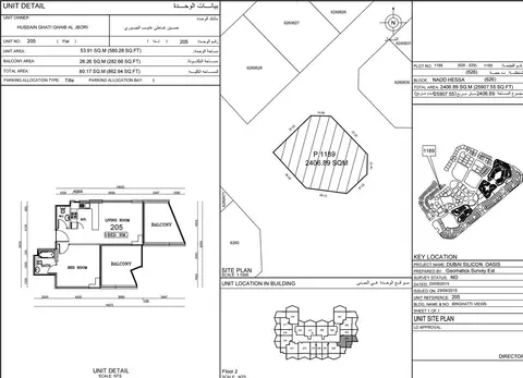 Binghatti Views: Floor plan Unit - 205 - 862.94 Sqft, 862 sq ft