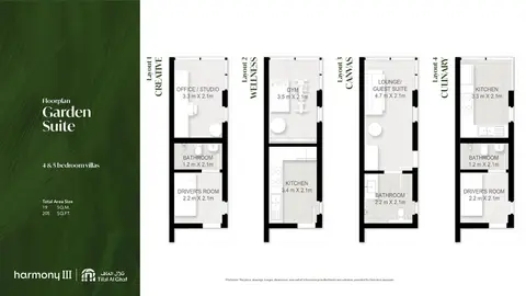 Harmony Villas: 4 & 5 BR Villas, 205 sq ft 户型图