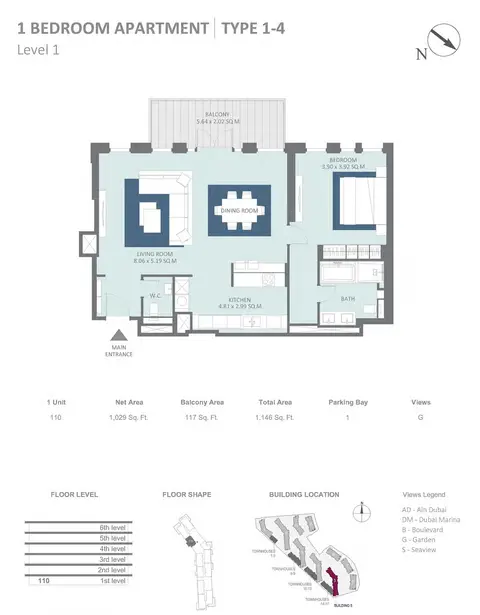 مِراس بلوواترز مبنى 5: مخطط الطابق Building 5 - 1 Bedroom Type 1-4 Level 1 , Size 1029 sq ft, 1,029 sq ft