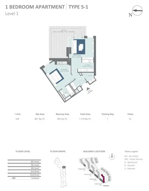 مِراس بلوواترز مبنى 5: مخطط الطابق Building 5 - 1 Bedroom Type 5-1 Level 1 , Size 821 sq ft, 821 sq ft