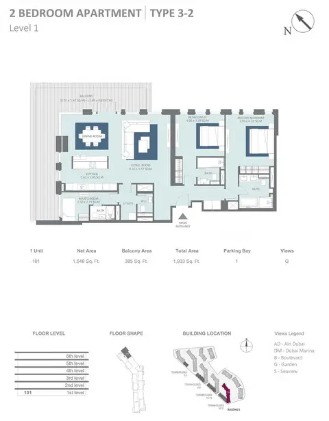 مِراس بلوواترز مبنى 5: مخطط الطابق Building 5 - 2 Bedroom Type 3-2 Level 1 , Size 1548 sq ft, 1,548 sq ft