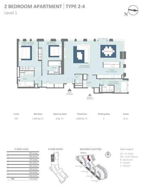 Bluewaters Residences: 2 Bedroom Type 2-4 Level 1 Size 1630 sqft, 1,630 sq ft 户型图
