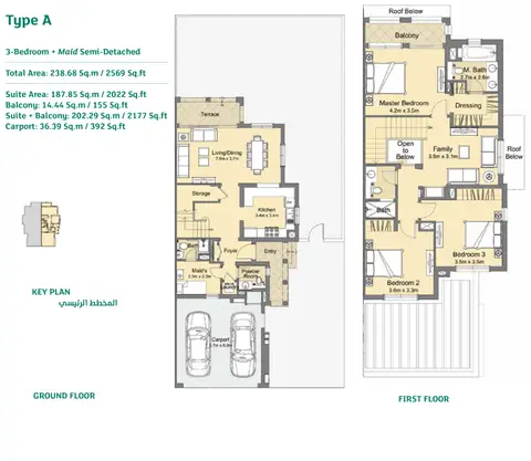 Casa Viva: Планировка Ty-A-3BED-Maid-2569-sqft, 2,569 sq ft